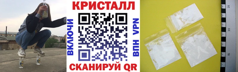 кракен как войти  продажа наркотиков  Сельцо  Амфетамин 98% 
