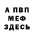 КЕТАМИН VHQ Roman McRoy