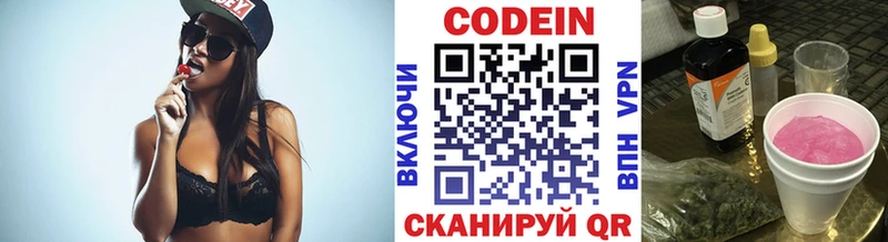 Codein напиток Lean (лин)  ссылка на мегу tor  darknet телеграм  Сельцо 
