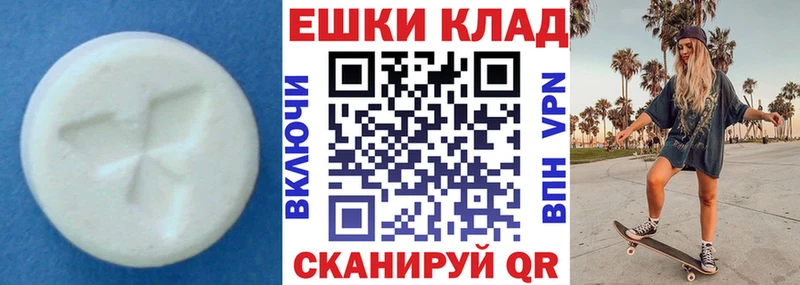 Экстази диски  Сельцо 