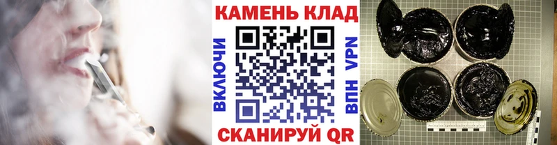 Гашиш hashish Сельцо