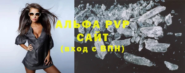 ALPHA-PVP Осташков
