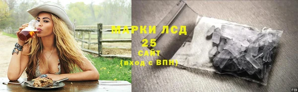ALPHA-PVP Осташков
