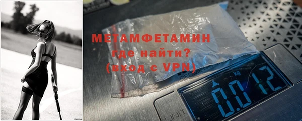 кокаин перу Осинники