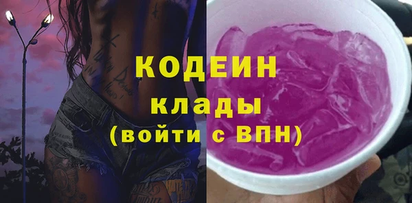 альфа пвп VHQ Касимов