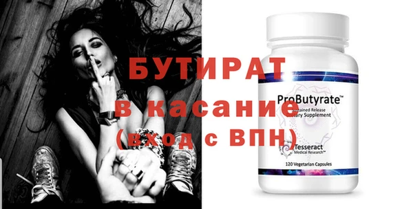 кокаин перу Осинники