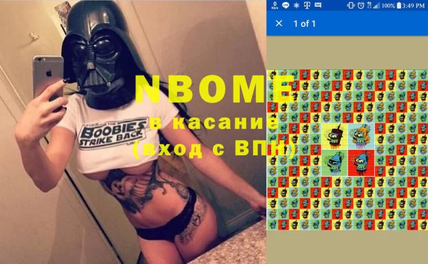 MESCALINE Карталы