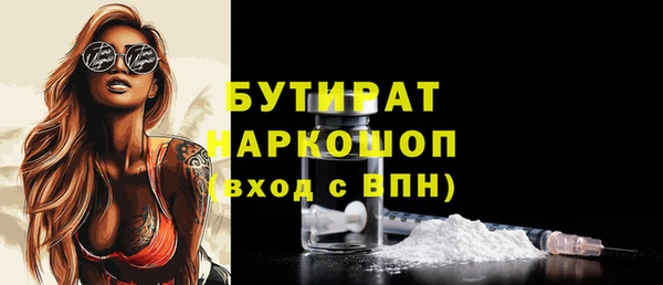 ALPHA-PVP Осташков