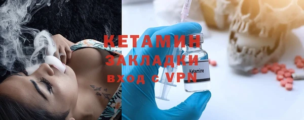 ALPHA-PVP Осташков