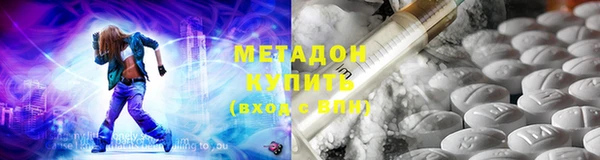 альфа пвп VHQ Касимов