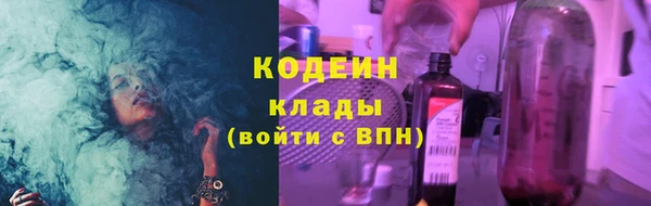 кокаин перу Осинники
