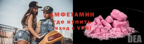ALPHA-PVP Осташков