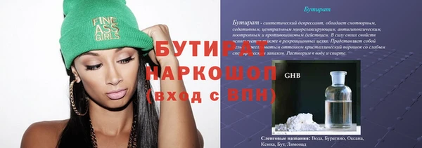 кокаин перу Осинники