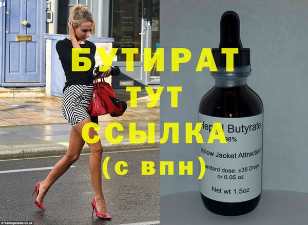 альфа пвп VHQ Касимов