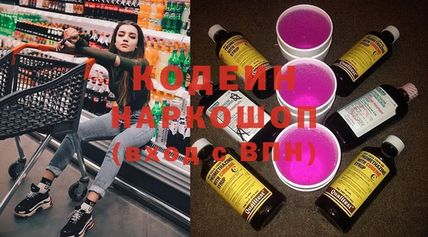 альфа пвп VHQ Касимов