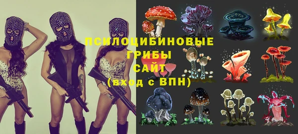 кокаин перу Осинники