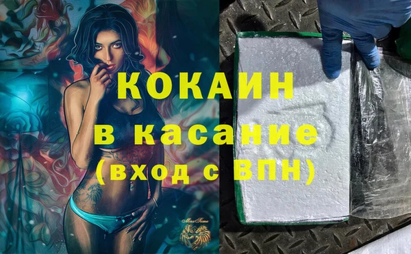 гашишное масло Остров