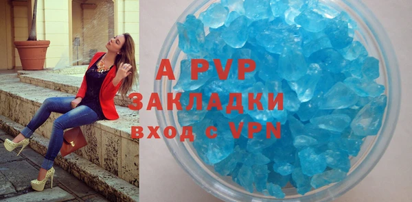 альфа пвп VHQ Касимов