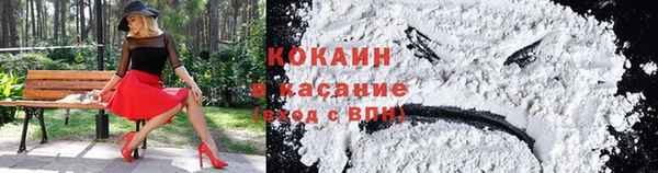 кокаин перу Осинники