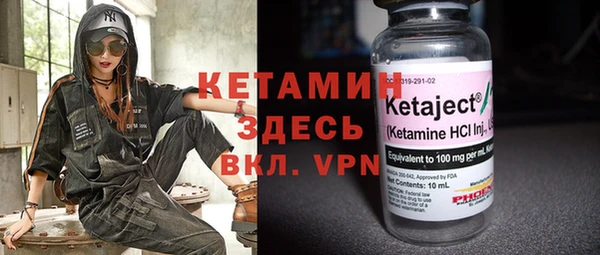 ALPHA-PVP Осташков