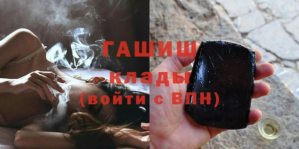 гашишное масло Остров