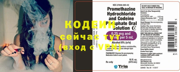 ALPHA-PVP Осташков