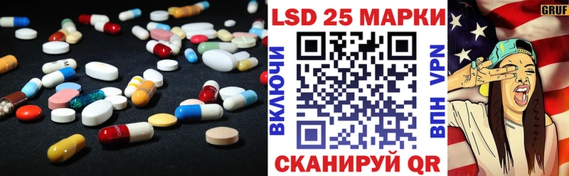 ЛСД экстази кислота Сельцо