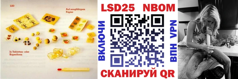 Лсд 25 экстази кислота Сельцо