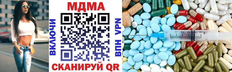цены наркотик  Сельцо  ОМГ ОМГ ССЫЛКА  MDMA crystal 
