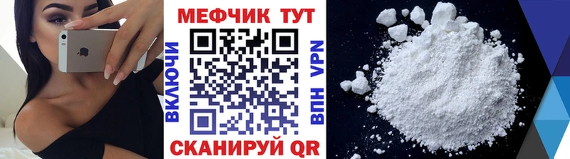 Меф кристаллы  купить   Сельцо 