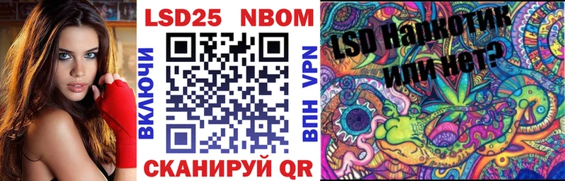 Марки 25I-NBOMe 1,5мг  darknet формула  Сельцо  наркота 