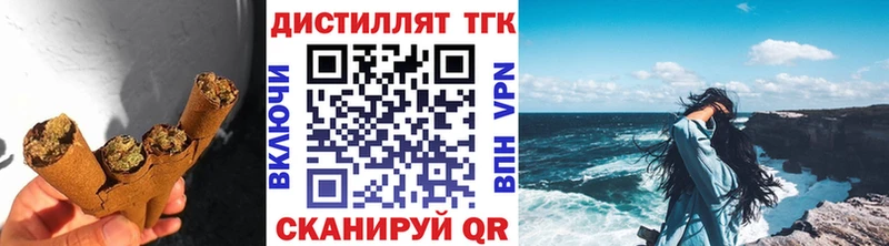 ТГК гашишное масло  Сельцо 